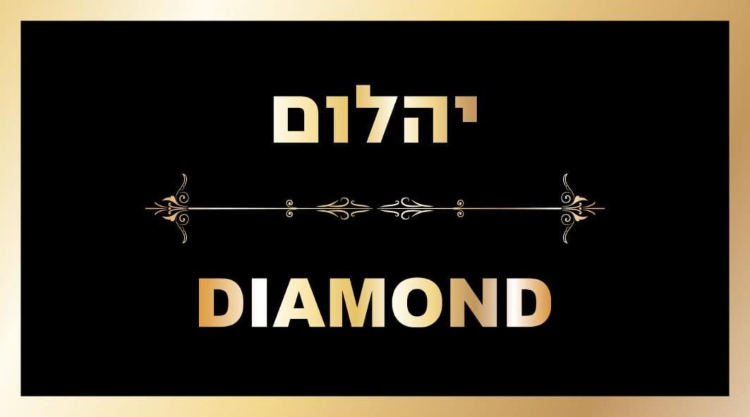 Diamond Suites Eilat Chambre photo